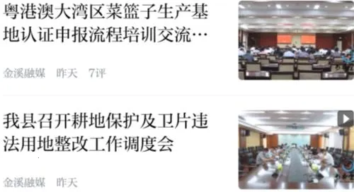 �����Ϫ2026�ٷ����°汾