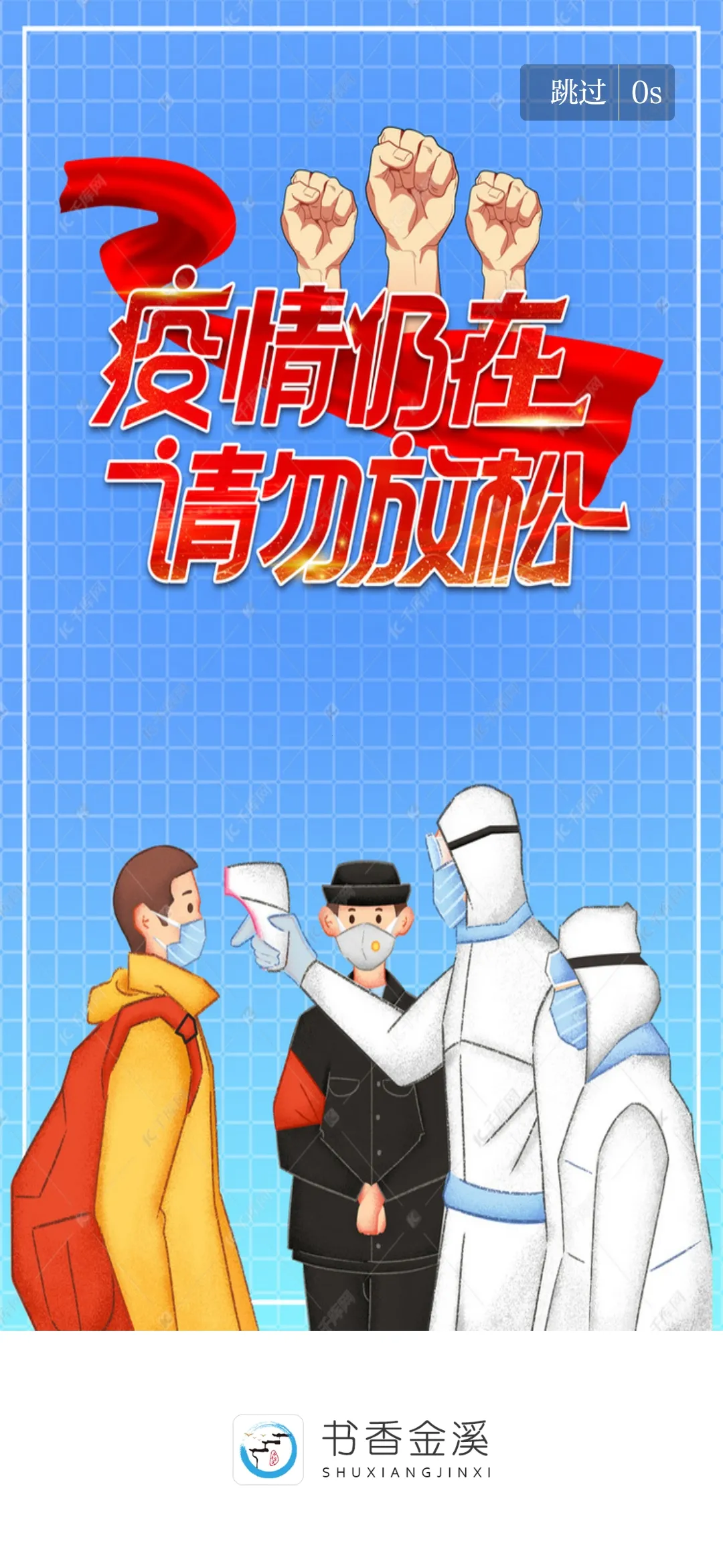 �����Ϫ2026�ٷ����°汾v3.3.3 �ֻ����ͼ3