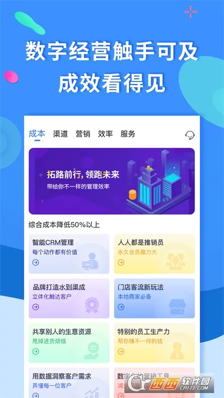 ��Դ��������2026���ذ�װv2.9.21 �ֻ����ͼ0