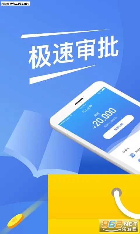 ���Ϸ���(���ڴ���ƽ̨)v4.1.8 �ֻ����ͼ1