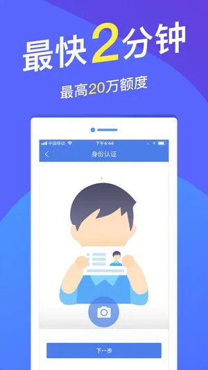 ���Ϸ���(���ڴ���ƽ̨)v4.1.8 �ֻ����ͼ3