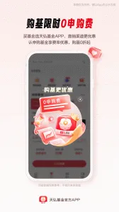 ������(����Ͷ��ƽ̨)v6.9.20.33596 �ٷ������ͼ2