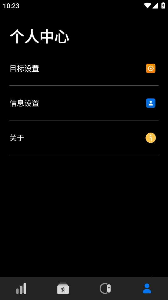 Dare Fit�����ֻ���v2.7.4.2-1-gec970c1e9e �ֻ����ͼ2