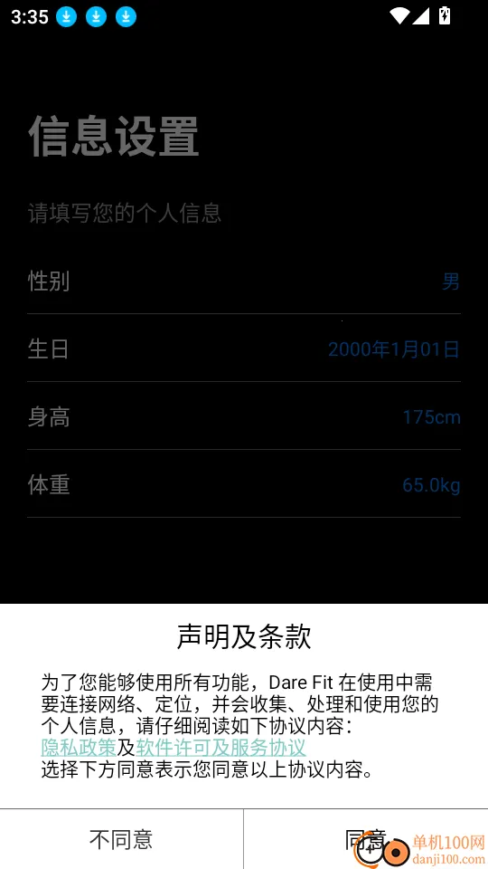 Dare Fit�����ֻ���