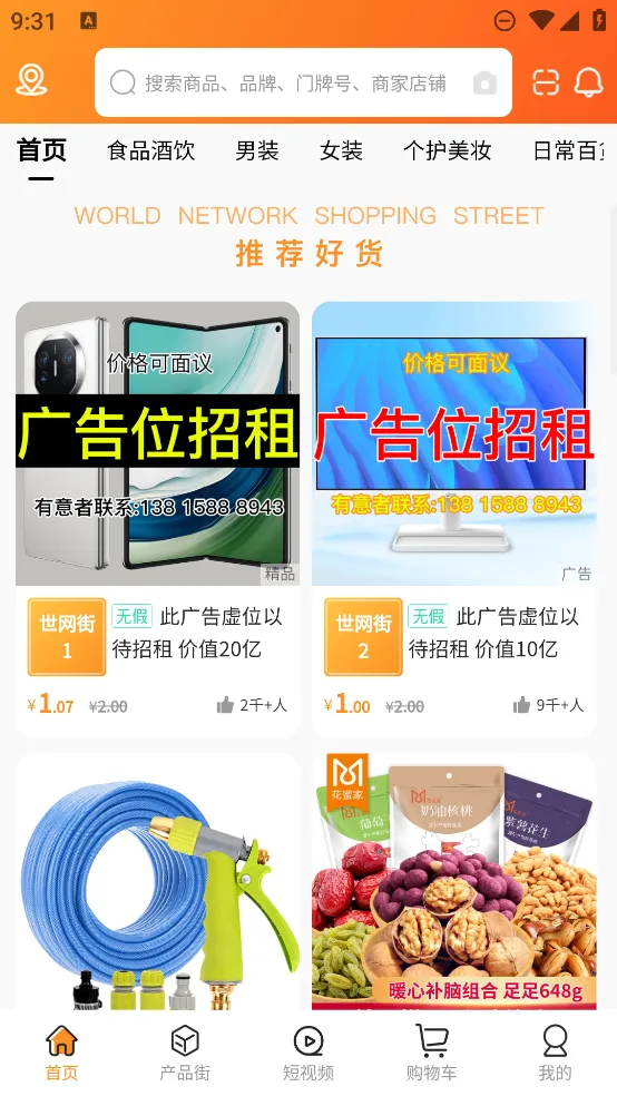 ������2026�ٷ����°汾v2.1.5 ��׿���ͼ1