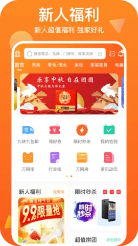 ������2026�ٷ����°汾v2.1.5 ��׿���ͼ3