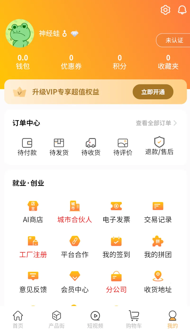 ������2026�ٷ����°汾v2.1.5 ��׿���ͼ4