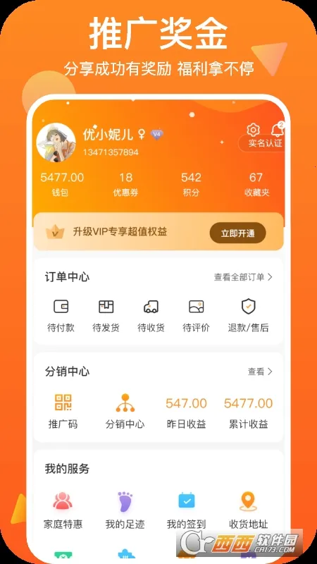 ������2026�ٷ����°汾v2.1.5 ��׿���ͼ0