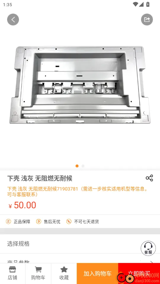 ӯ��(��α��Դ����ƽ̨)