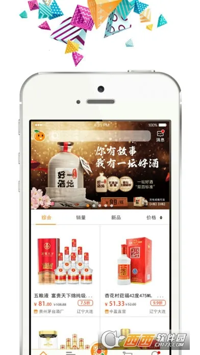 ӯ��(��α��Դ����ƽ̨)v1.5.18 ��׿���ͼ3