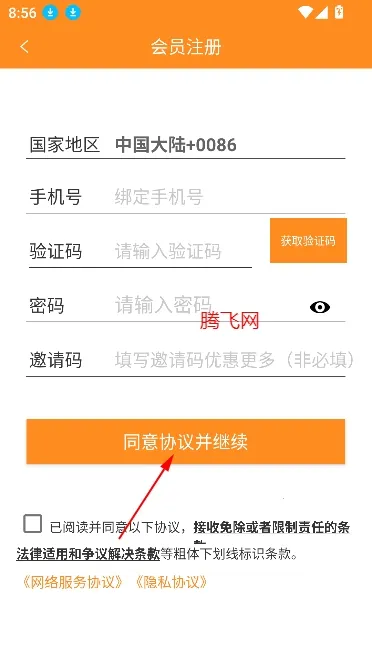 ӯ��(��α��Դ����ƽ̨)