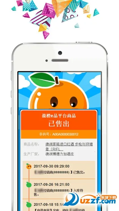 ӯ��(��α��Դ����ƽ̨)v1.5.18 ��׿���ͼ1