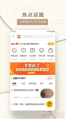 �ǻ۵���2026�ٷ����°汾v4.5.0 ��Ѱ��ͼ1