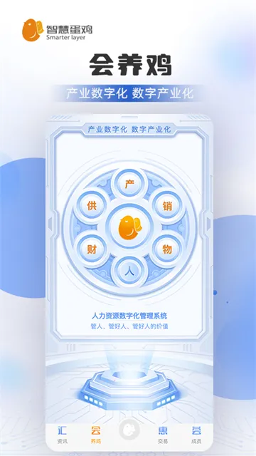 ��������(�����������)v1.0.9 �ֻ����ͼ4