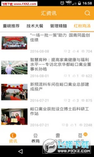 �ǻ۵���2026�ٷ����°汾v4.5.0 ��Ѱ��ͼ0