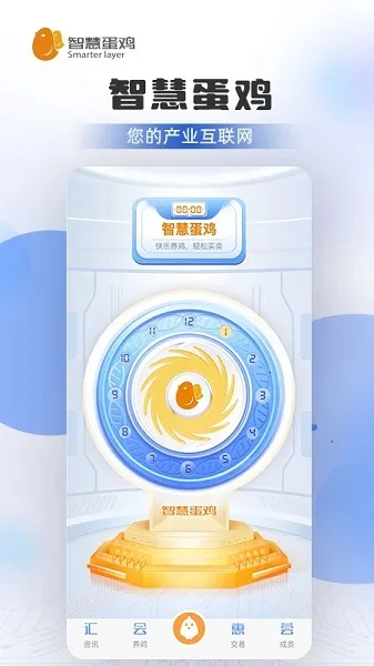 �ǻ۵���2026�ٷ����°汾v4.5.0 ��Ѱ��ͼ3