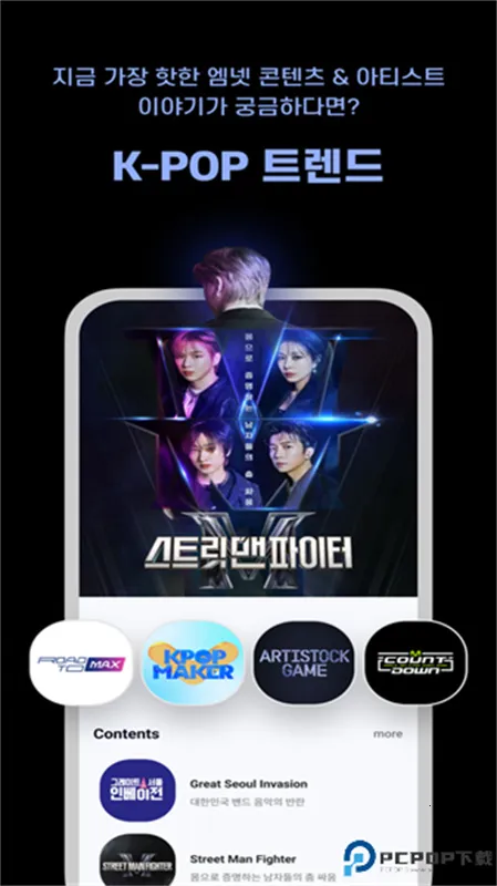 Mnet Plus�Ż�2026�ٷ����°汾v3.14.3 ��׿���ͼ0