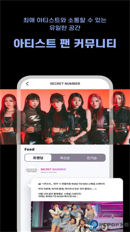 Mnet Plus�Ż�2026�ٷ����°汾v3.14.3 ��׿���ͼ2