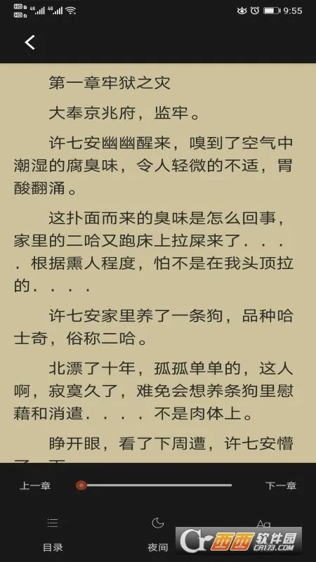 �����Ķ������ֻ���v1.8 ��׿���ͼ0