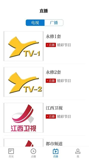 �ƾ�����(��������ƽ̨)v5.3.3 �ֻ����ͼ3