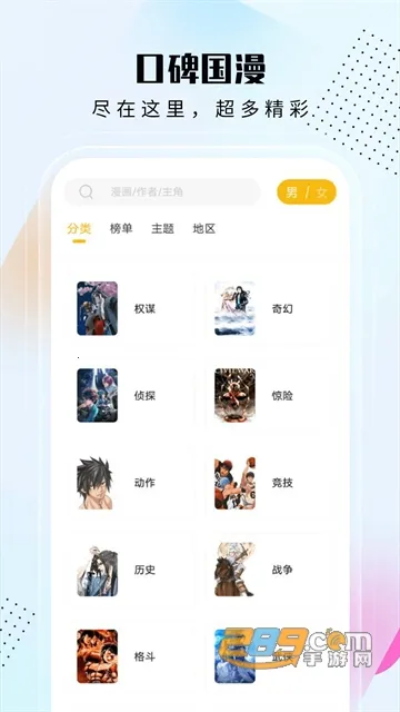 ������2026�ٷ�����v6.68.00 �ֻ����ͼ3