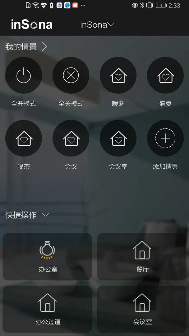 inSona(���ܼҾӿ���)