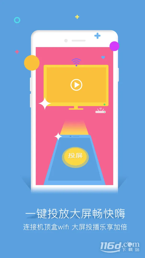 �ȶ�(��Ƶ����ƽ̨)v3.11.0(9208) �ֻ����ͼ2