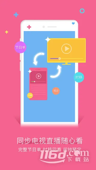 �ȶ�(��Ƶ����ƽ̨)