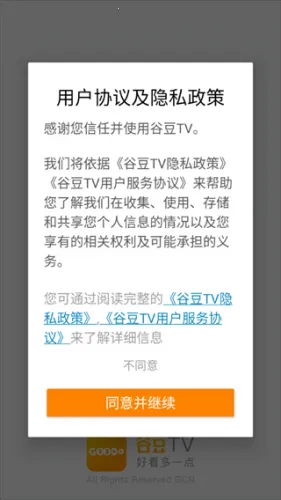 �ȶ�(��Ƶ����ƽ̨)