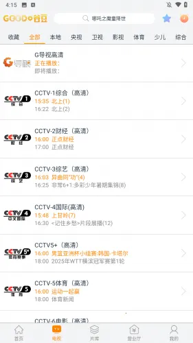 �ȶ�(��Ƶ����ƽ̨)