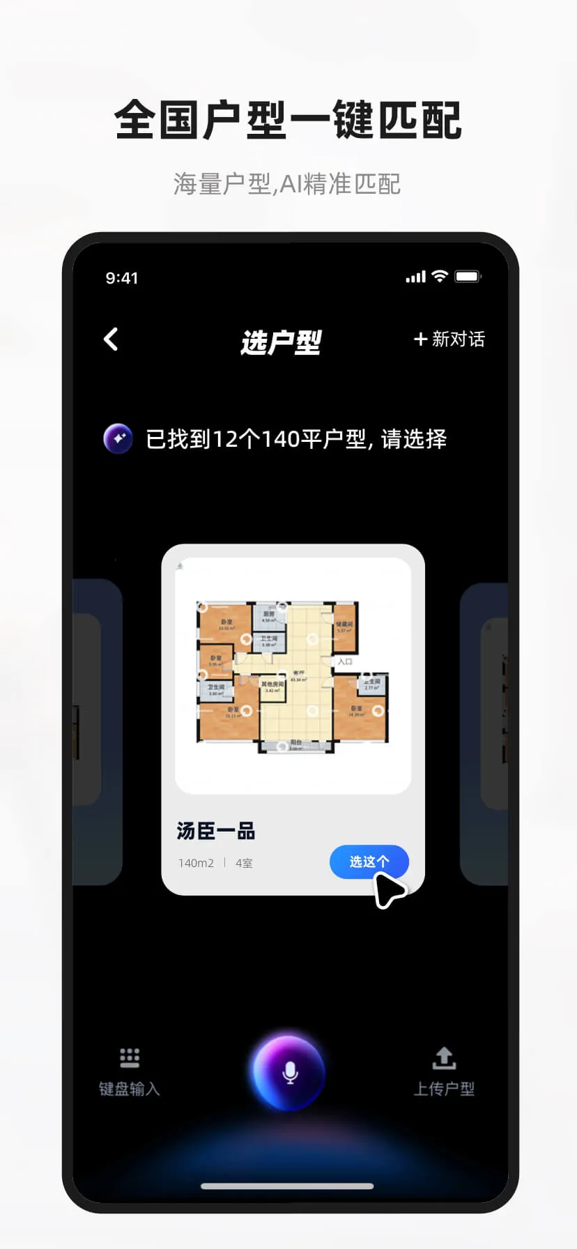 AI��Ƽ�(�����������)v6.3.5 ��Ѱ��ͼ0