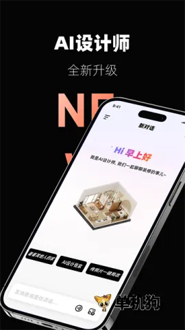 AI��Ƽ�(�����������)v6.3.5 ��Ѱ��ͼ3