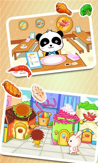 ������ʳ��2026�ٷ����°汾v9.89.99.00 ��Ѱ��ͼ2