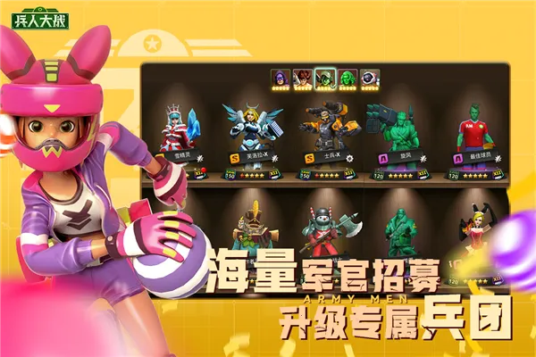 ���˴�ս�ۿ۶�(���˴�ս��Ϸ)v3.274.0 �ֻ����ͼ4