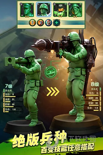 ���˴�ս�ۿ۶�(���˴�ս��Ϸ)