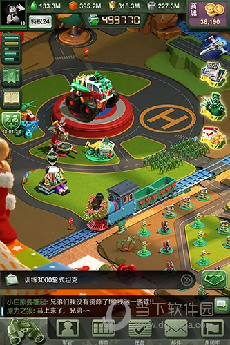 ���˴�ս�ۿ۶�(���˴�ս��Ϸ)