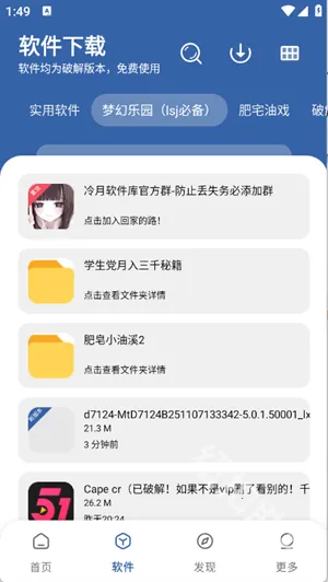 ʱ����԰pro�����ֻ���