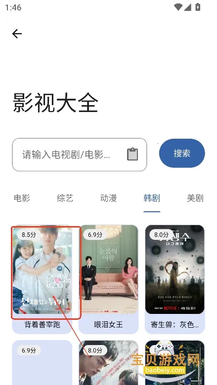 ʱ����԰pro�����ֻ���