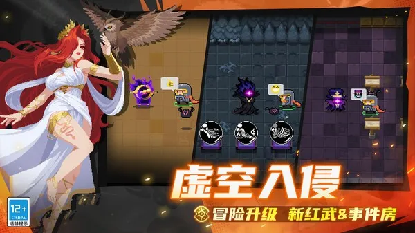 Ԫ����ʿb��(���������Ϸ)v3.2.4 ��׿���ͼ2