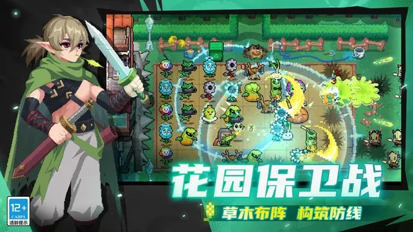 Ԫ����ʿb��(���������Ϸ)v3.2.4 ��׿���ͼ1