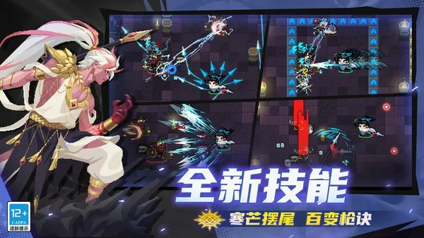 Ԫ����ʿb��(���������Ϸ)v3.2.4 ��׿���ͼ4