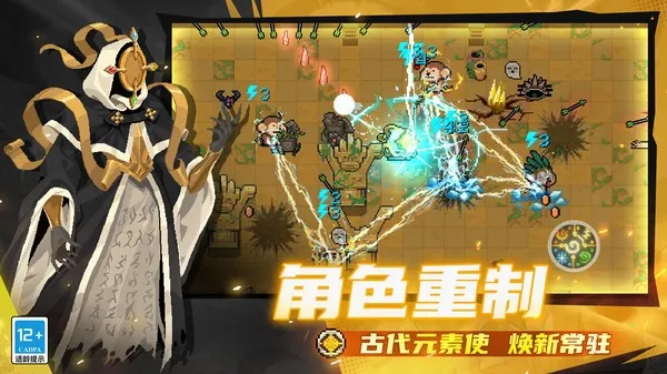 Ԫ����ʿb��(���������Ϸ)v3.2.4 ��׿���ͼ3