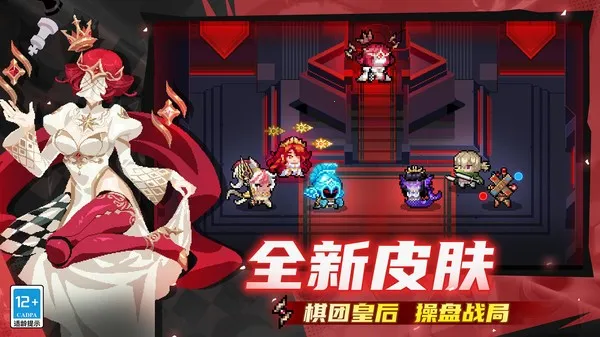 Ԫ����ʿb��(���������Ϸ)v3.2.4 ��׿���ͼ0