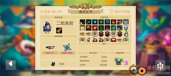 Ԫ����ʿb�����°�