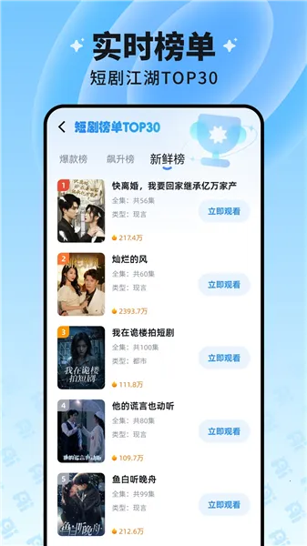 �ۿ����̾������ֻ���v2.4.0 �ֻ����ͼ0