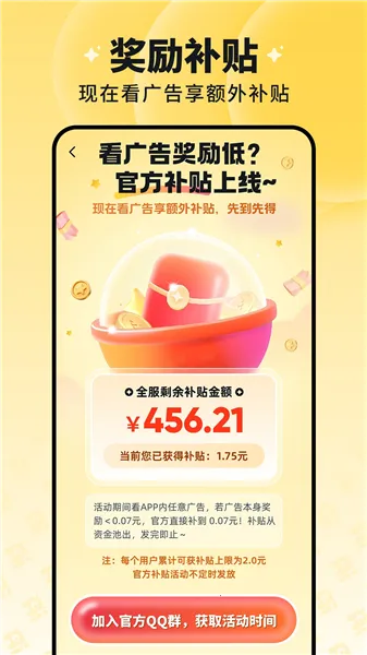 �ۿ����̾������ֻ���v2.4.0 �ֻ����ͼ2