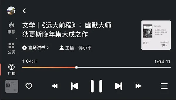 ϲ������(������������)v9.4.30.3 �ٷ������ͼ2