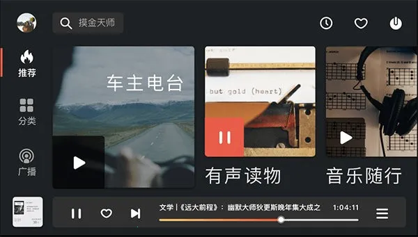 ϲ������(������������)v9.4.30.3 �ٷ������ͼ3