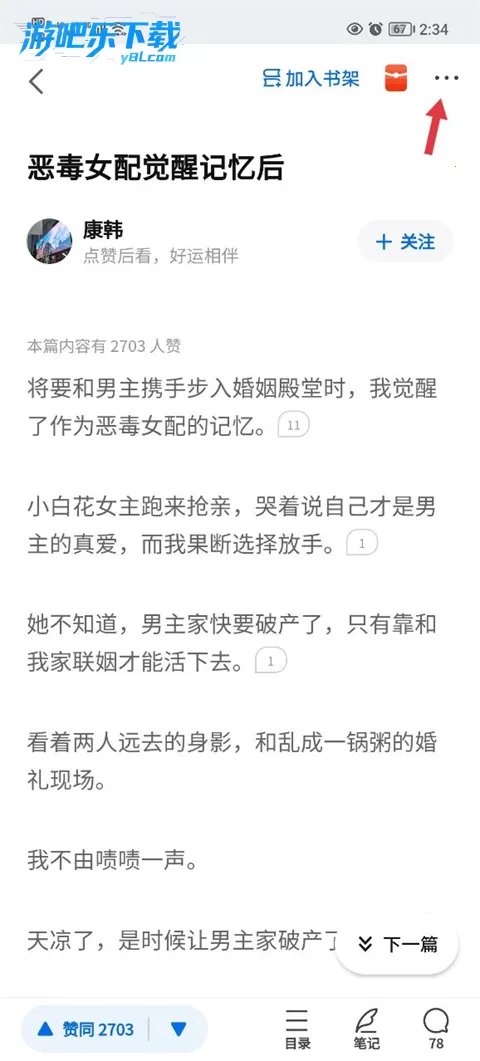 ֪��(�����ʴ�����)v1.0.0 ��Ѱ��ͼ1