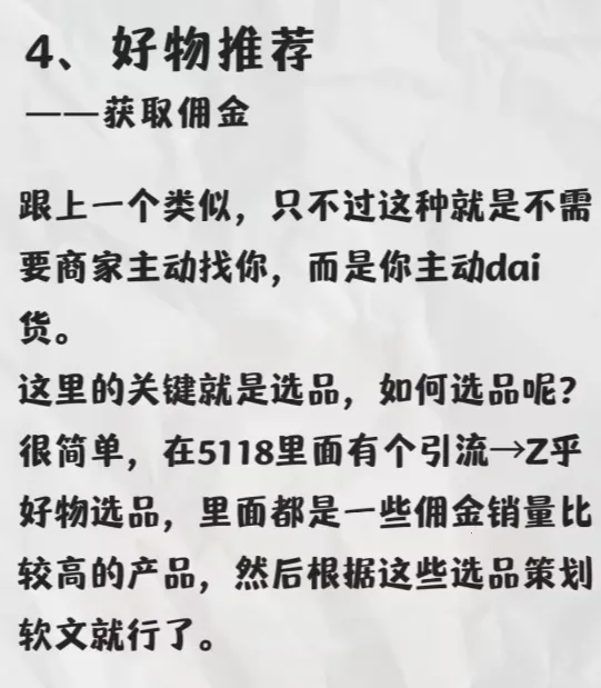 ֪��(�����ʴ�����)